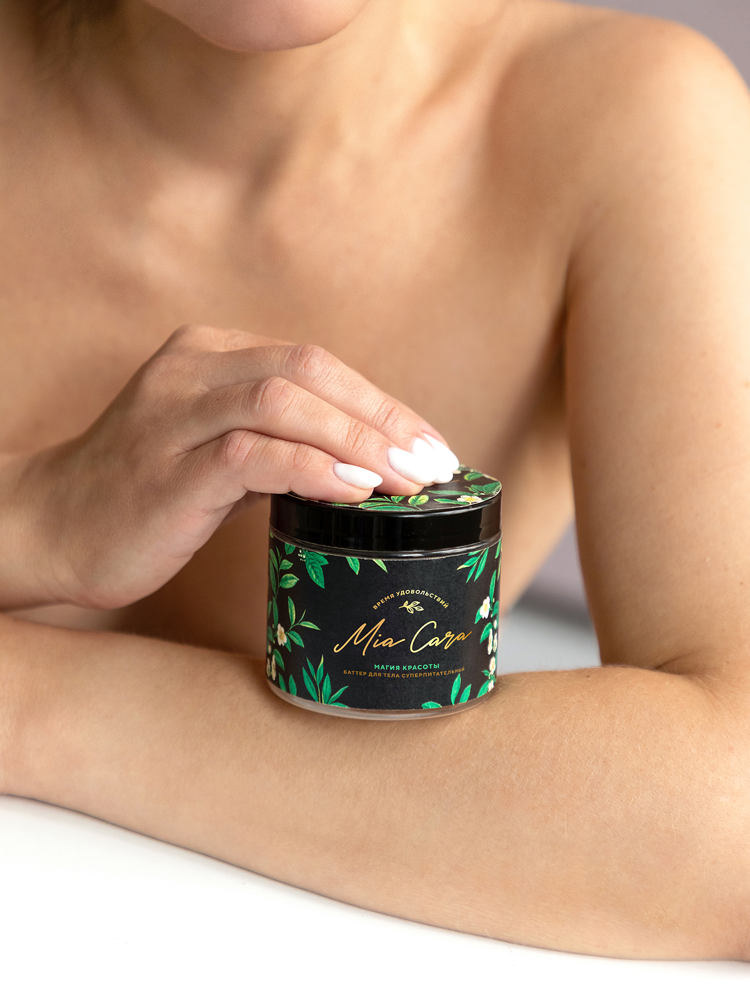Крем-баттер Магия красоты 5