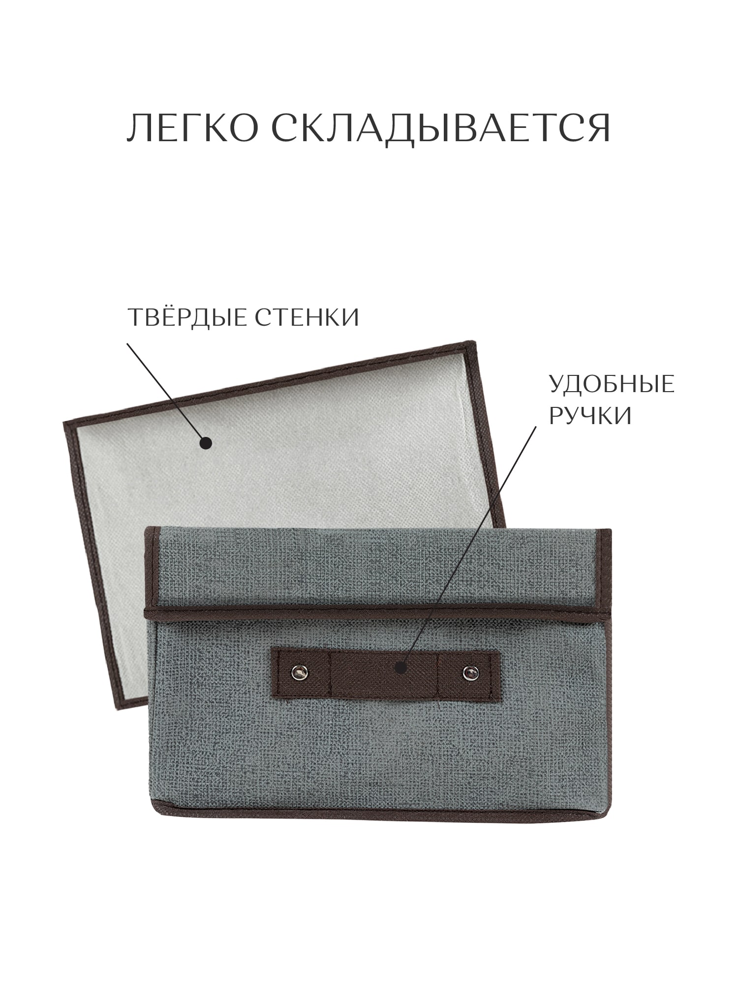 Коробки и органайзеры для хранения 2