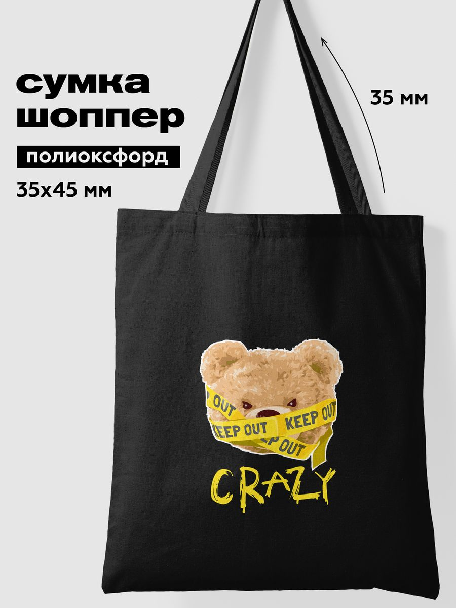 Сумка-шоппер Crazy Getup Crazy bear 0