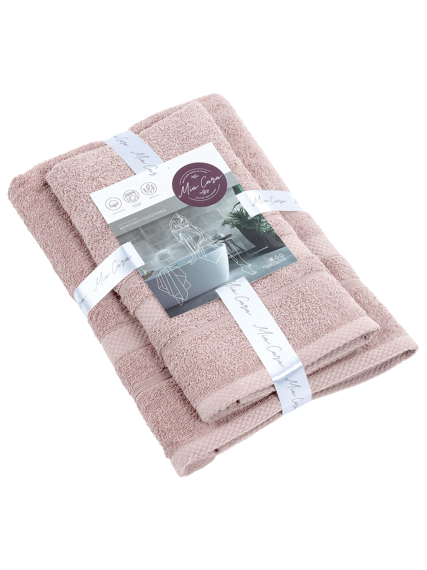 Комплект полотенец Mia Cara Барбара 3