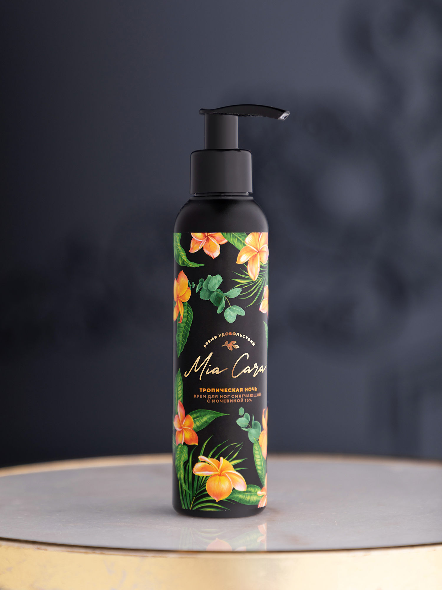 Крем для ног с мочевиной Тропическая ночь 9