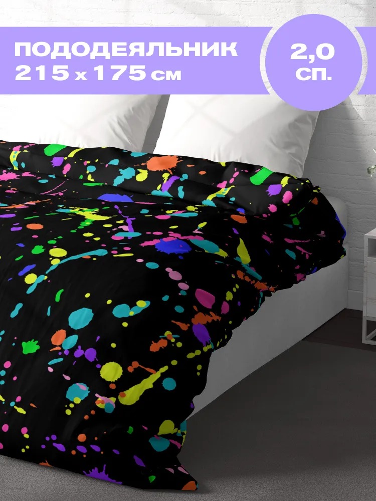 Пододеяльник, Paint Black, Crazy Getup 0