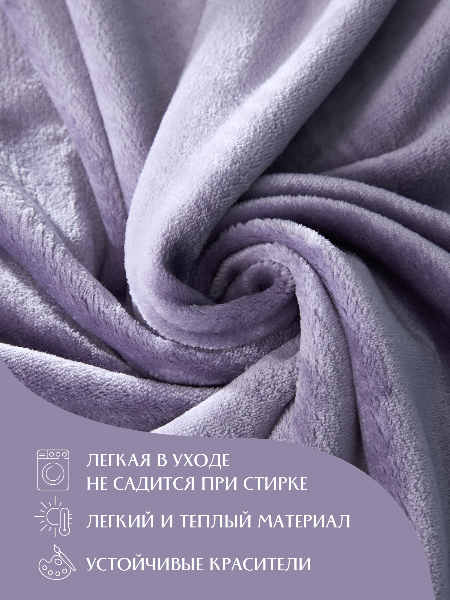 Чехол Mia Cara Тезоро лаванда 1