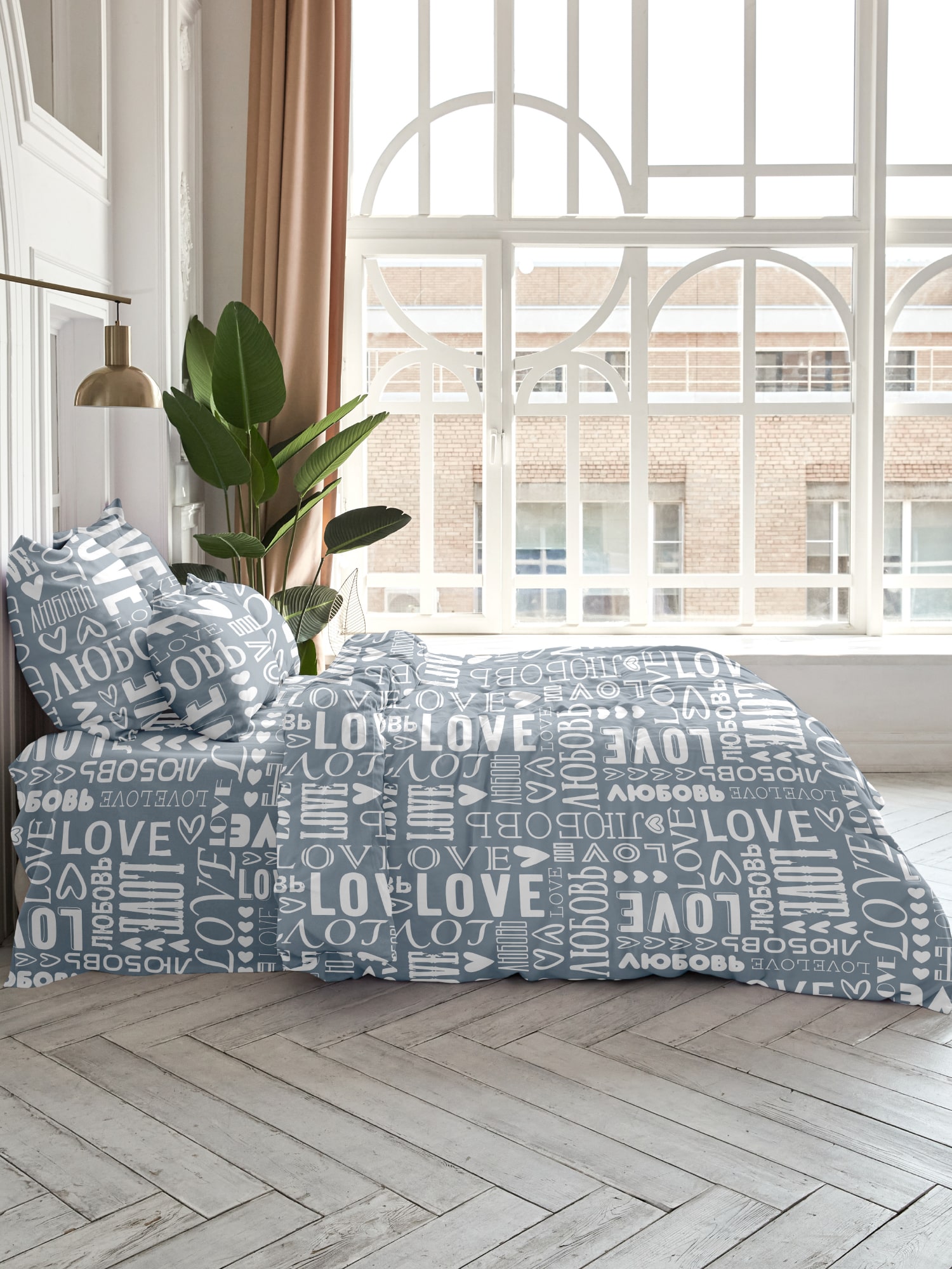 Постельное бельё Унисон Love 1