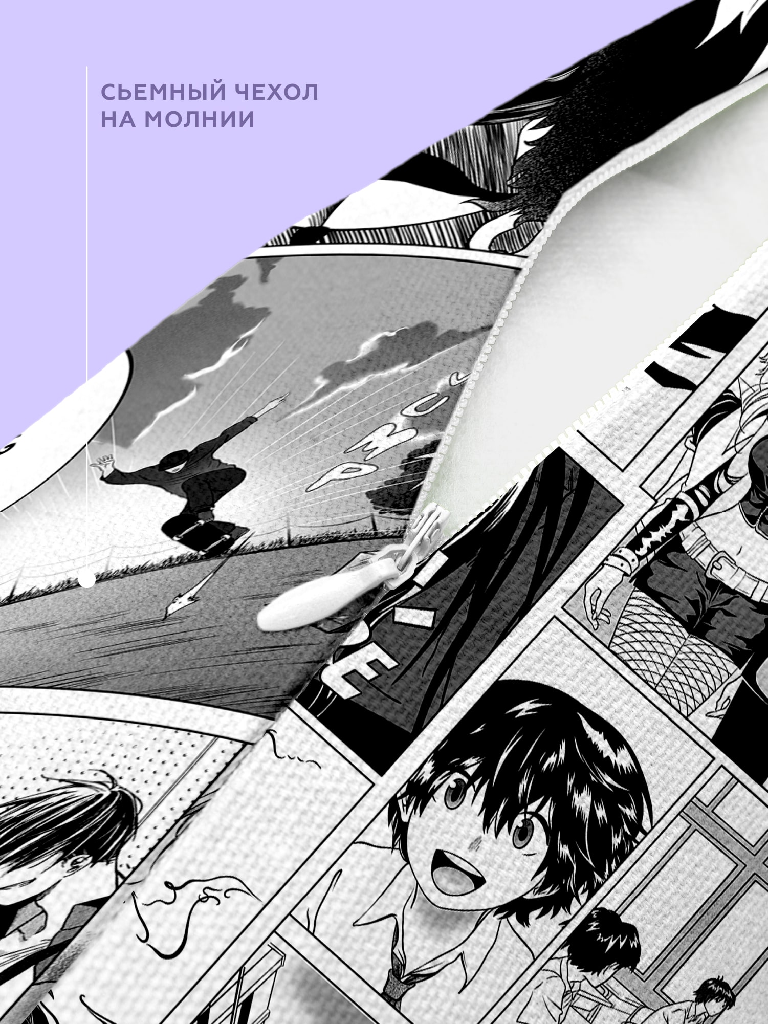 Подушка декоративная Crazy Getup 3