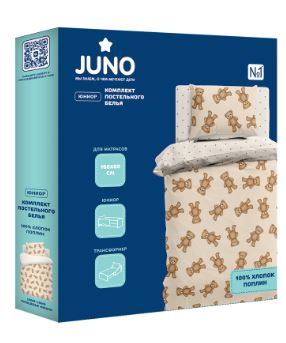 Постельное бельё Juno Плюшевые мишки 6