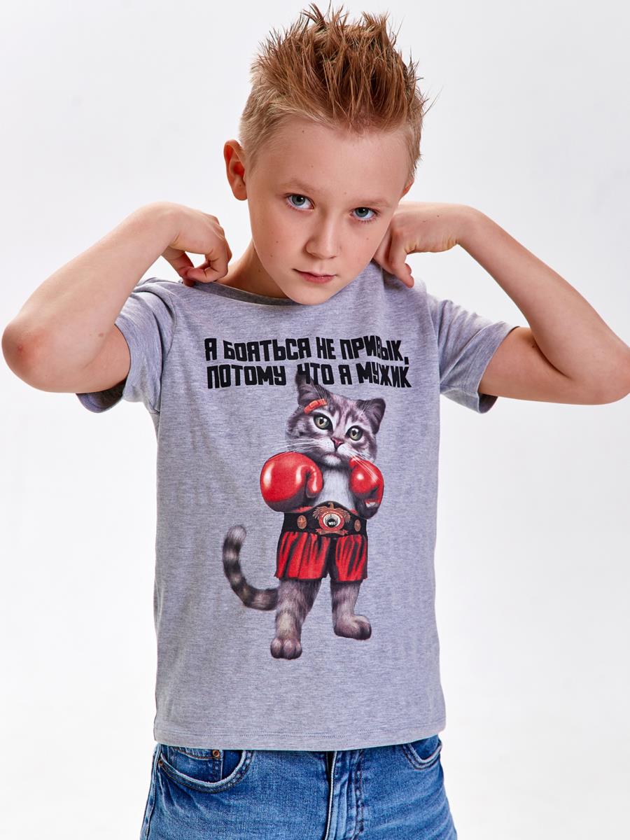 Футболка "Я бояться не привык", серый меланж, Juno 1