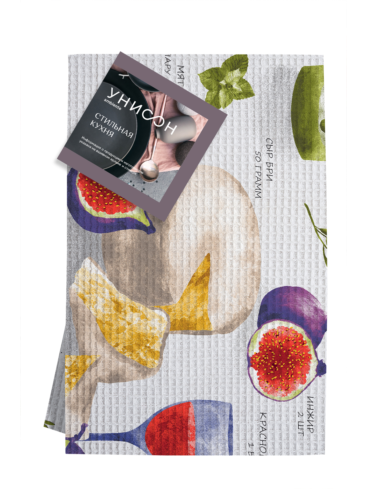 Комплект полотенец Унисон Kitchen recipes 6