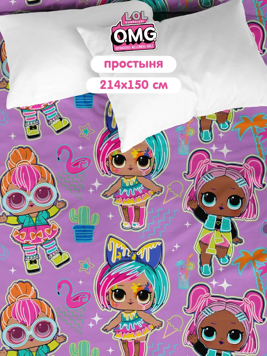 Простыня Непоседа Glow 0