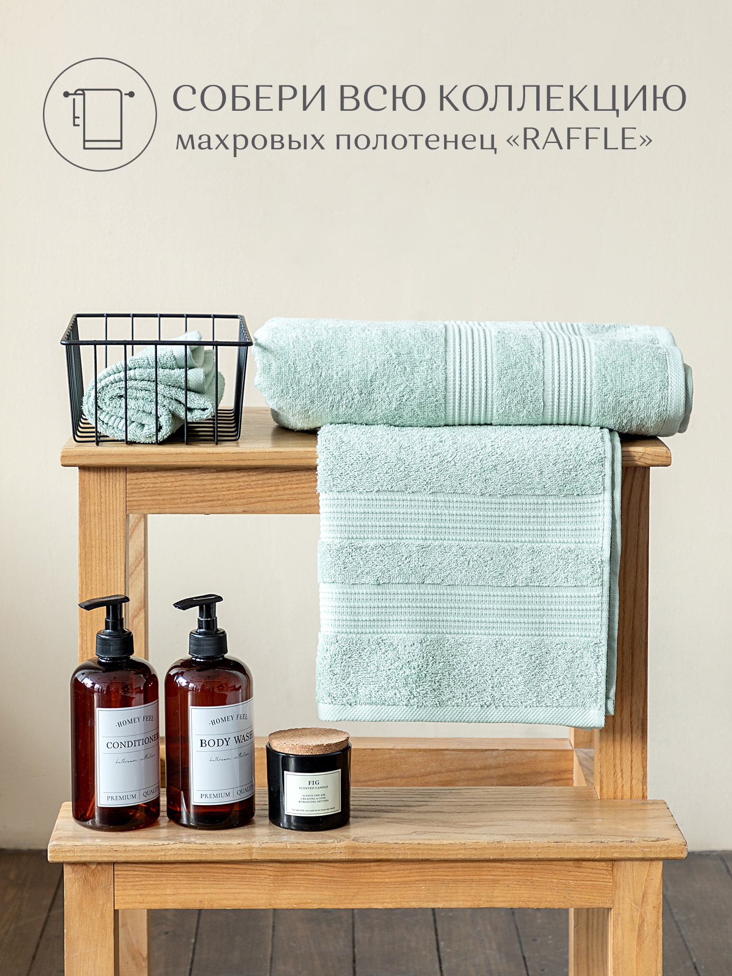 Полотенце махровое Унисон Raffle 2