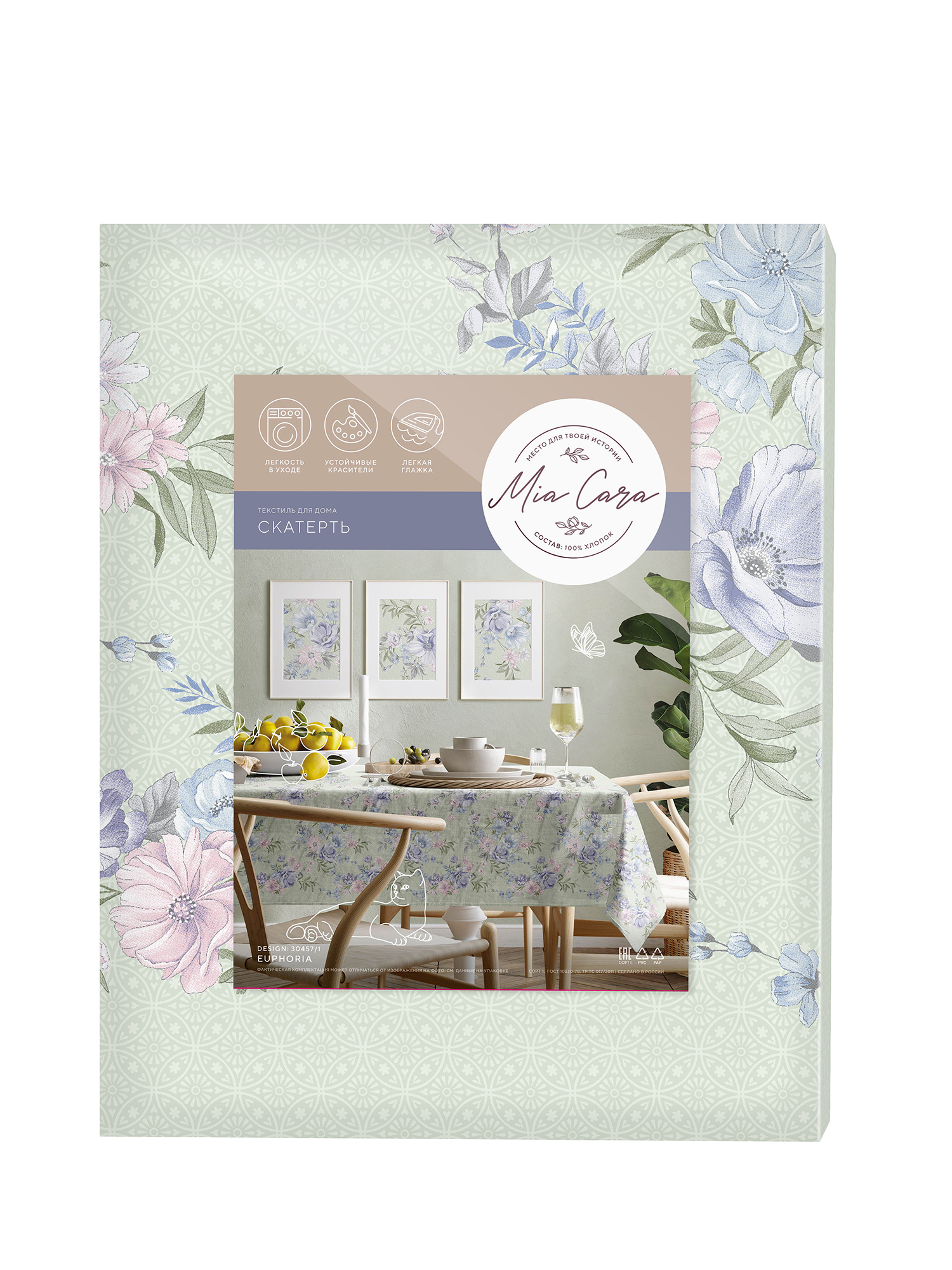Скатерть Mia Cara Euphoria 4