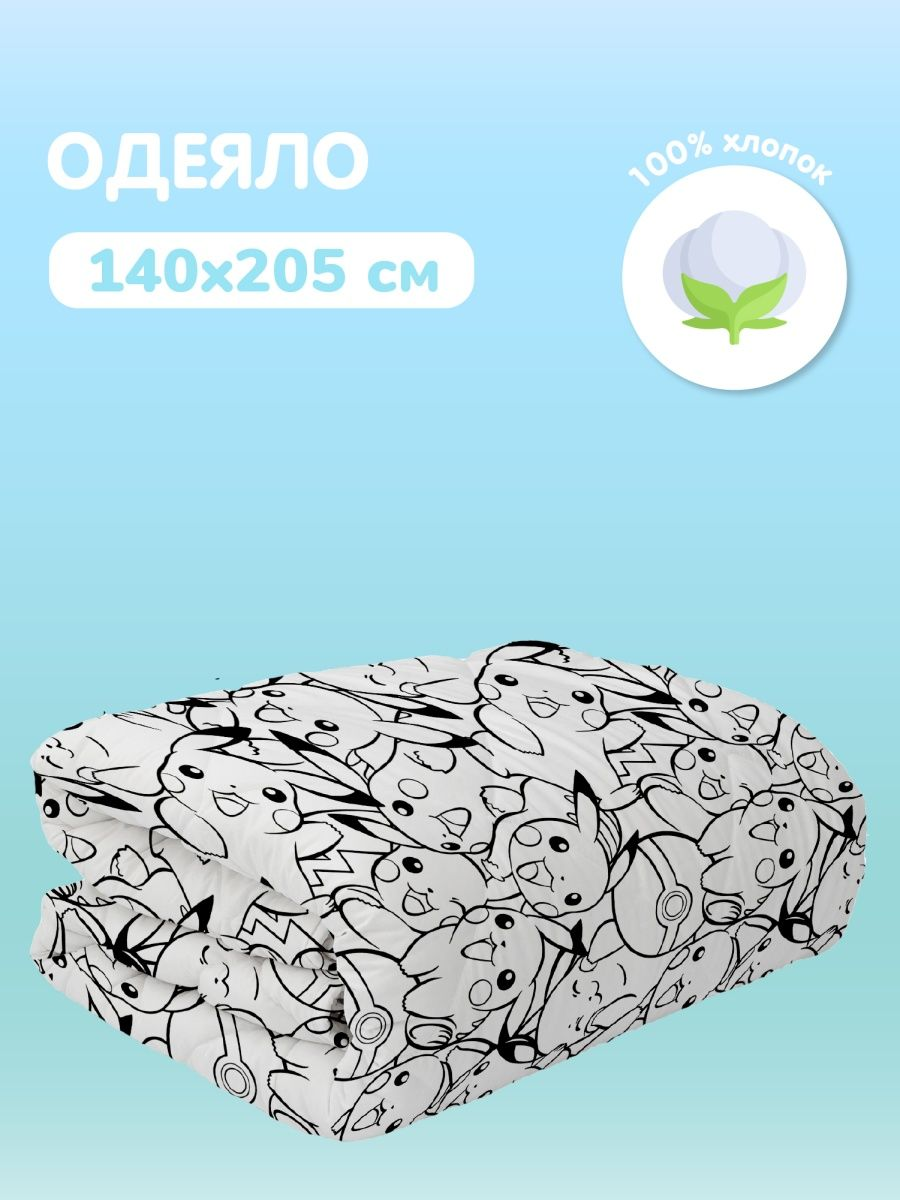 Одеяло Juno Пикачу 0