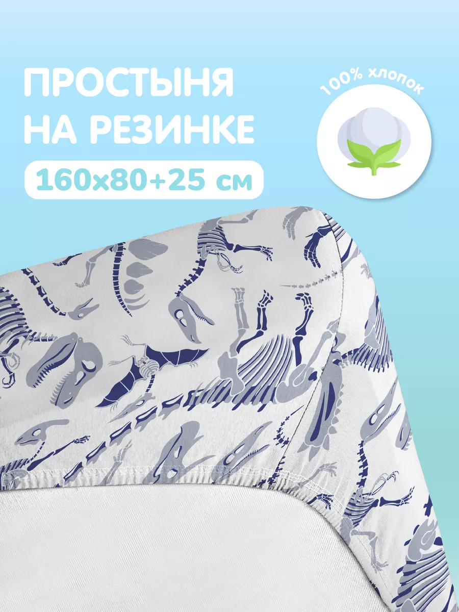 Простыня Juno 0