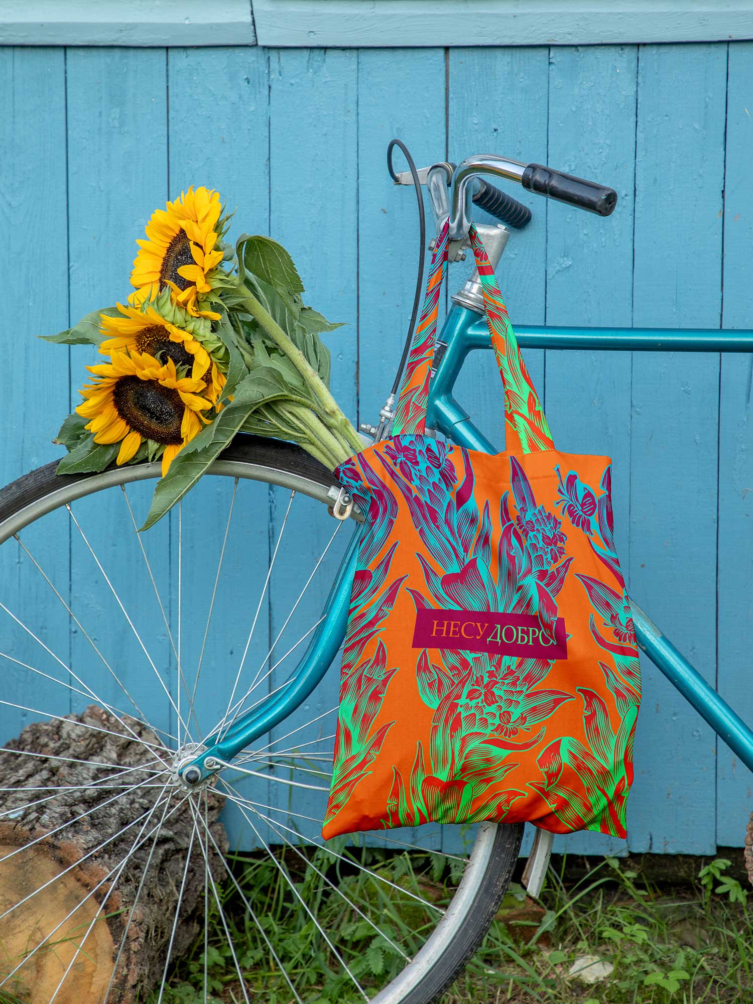 Сумка-шоппер "Drago", Mia Cara 2