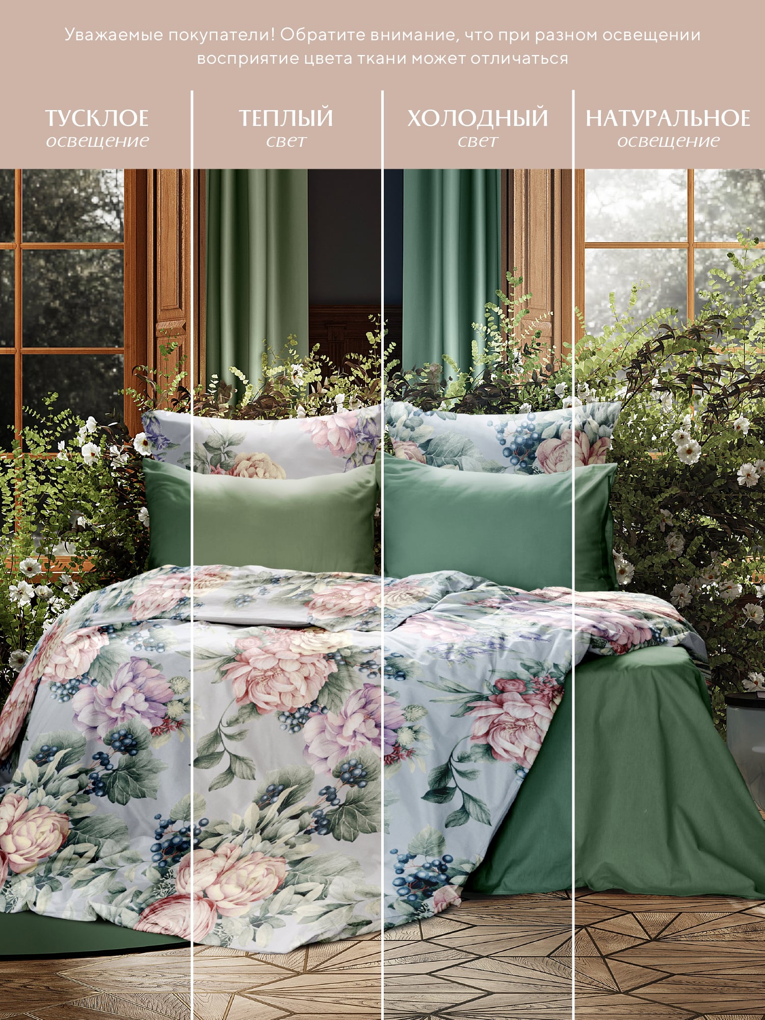 Постельное бельё Mia Cara Лазурный берег 3