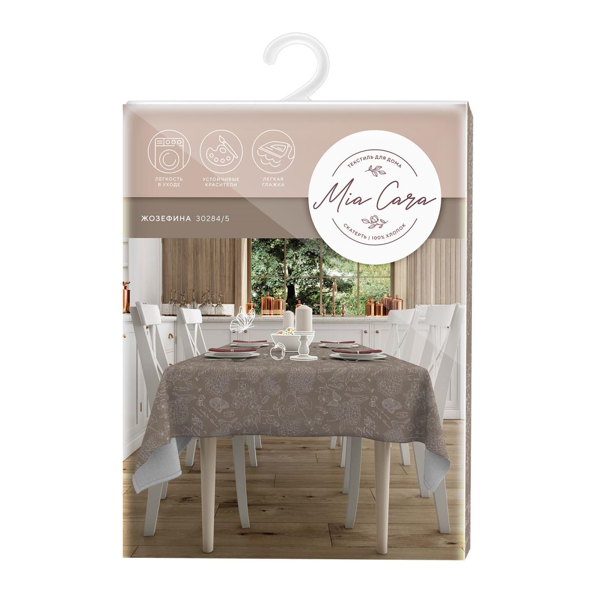Скатерть Mia Cara Жозефина 2