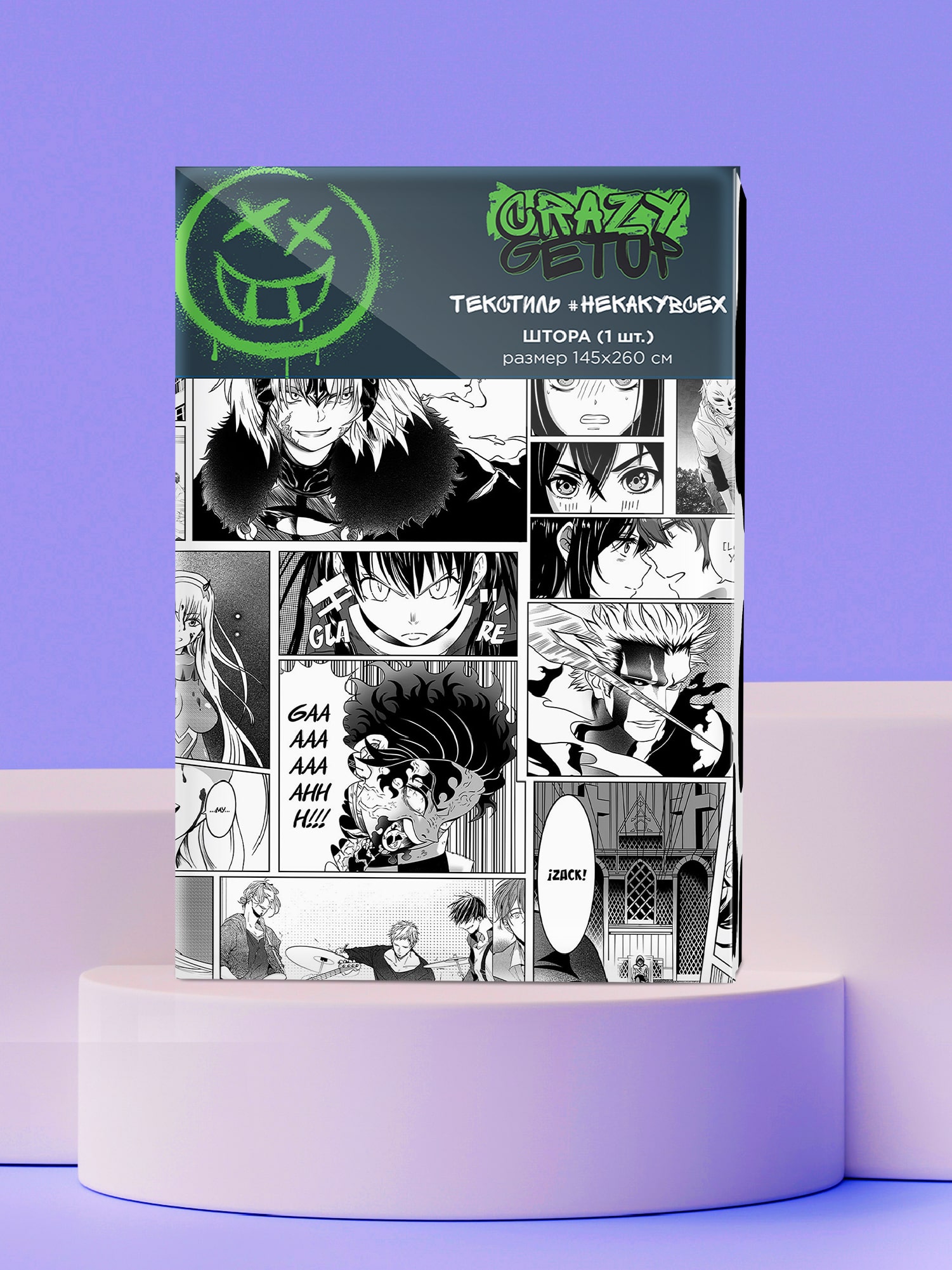 Штора Crazy Getup Manga anime 8