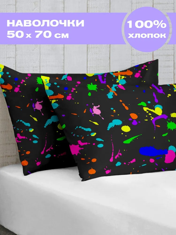 Комплект наволочек, Paint Black, Crazy Getup 0