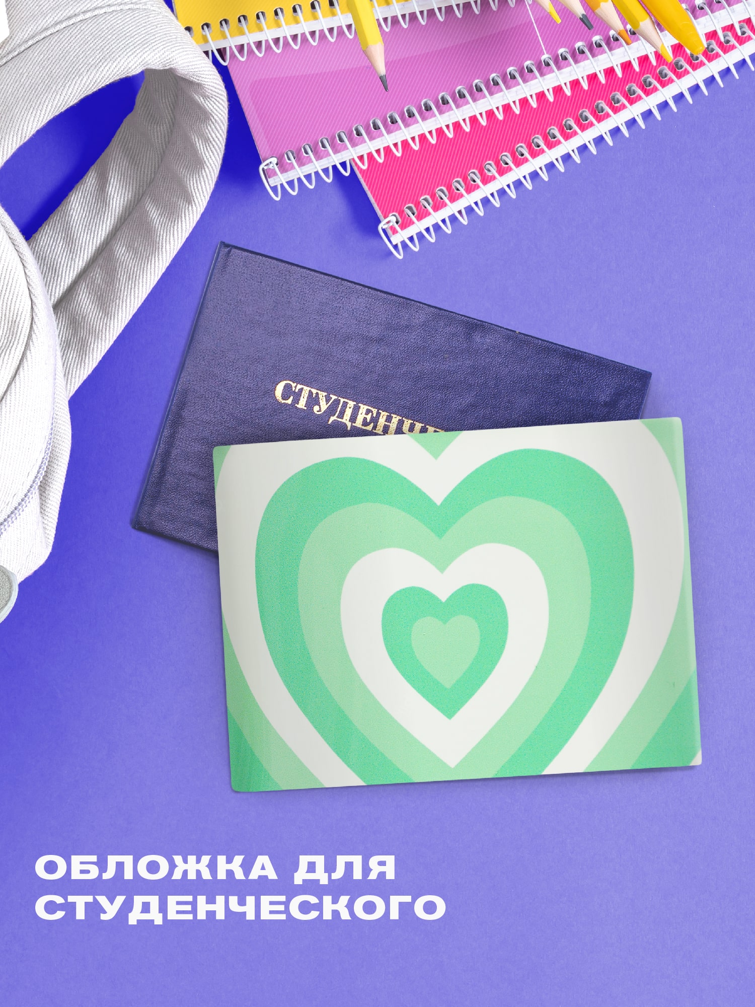 Crazy Getup Hypnotic love 0