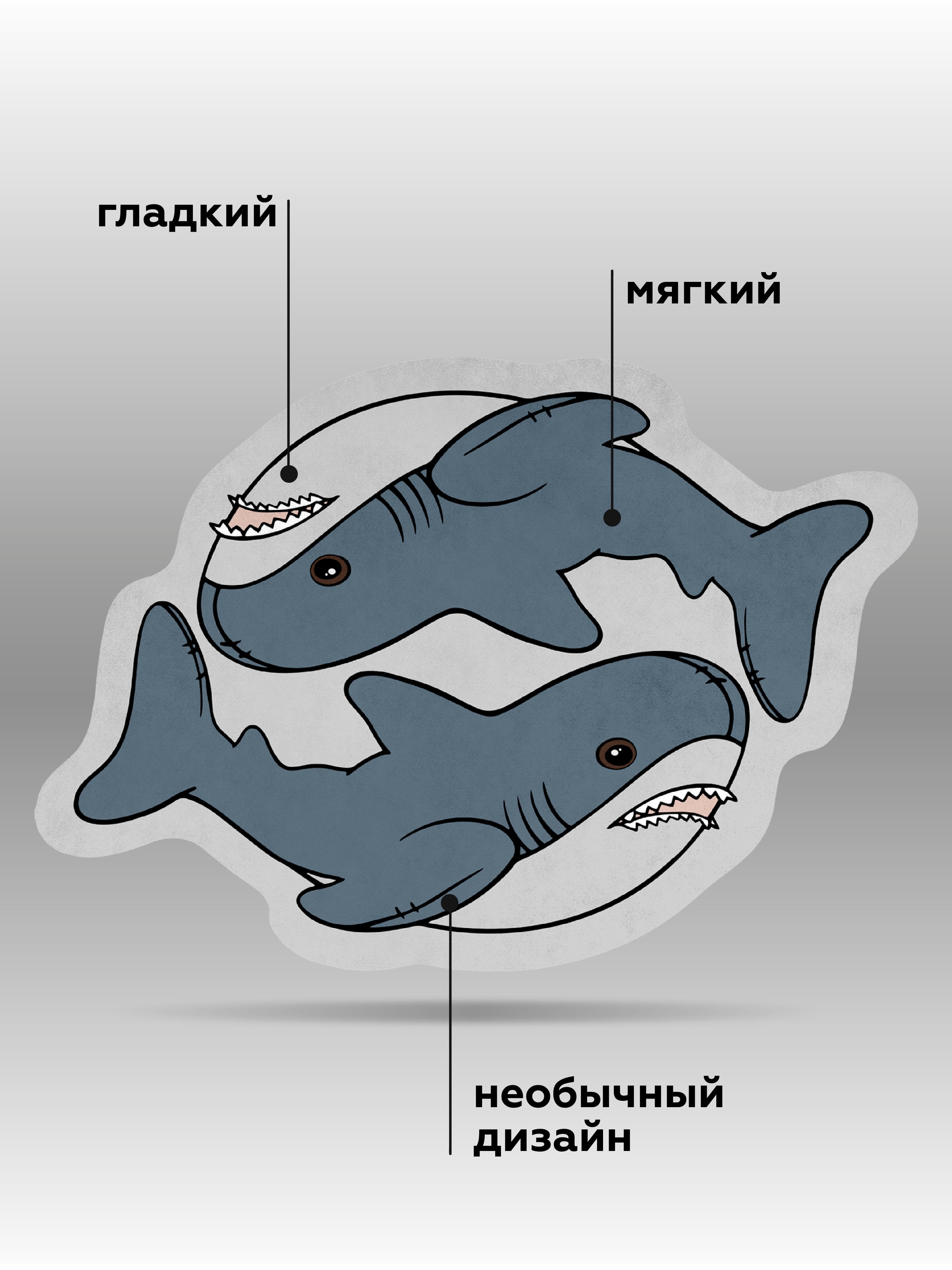 Коврик Crazy Getup Plush shark 1