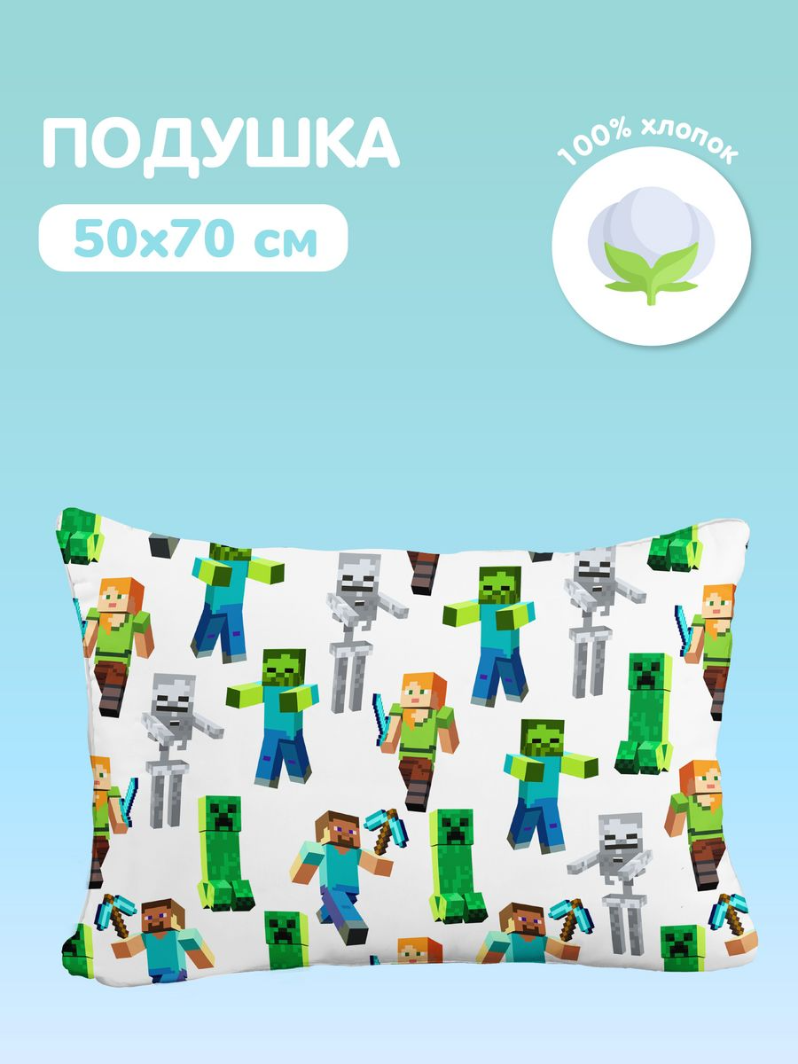 Подушка Juno Майнкрафт 0