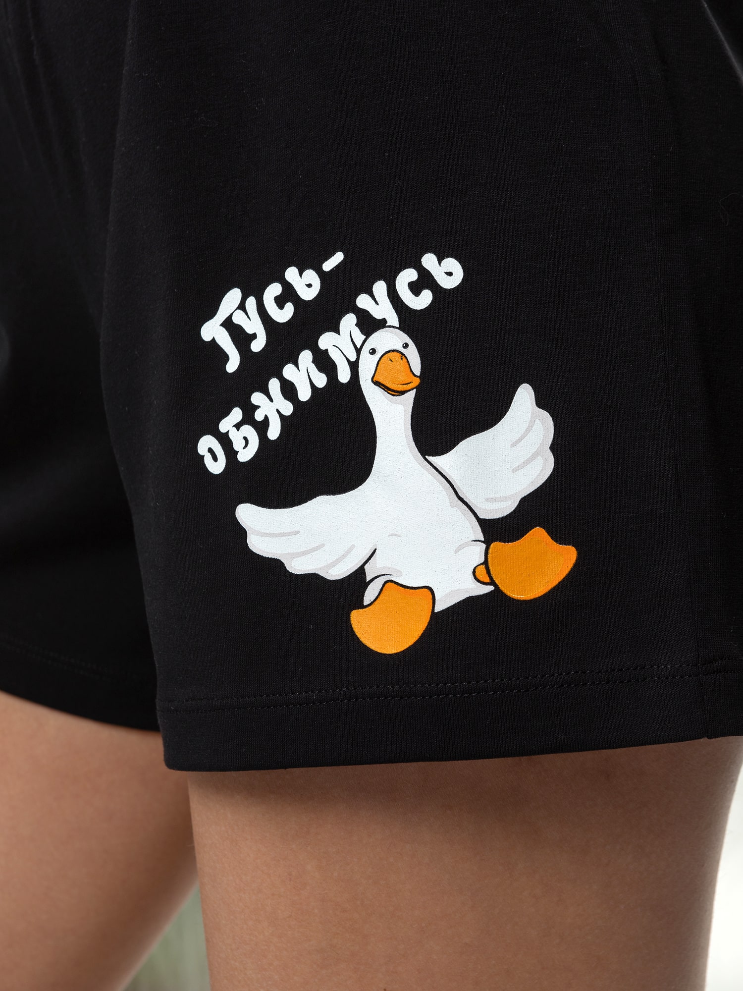 Пижама Crazy Getup 1