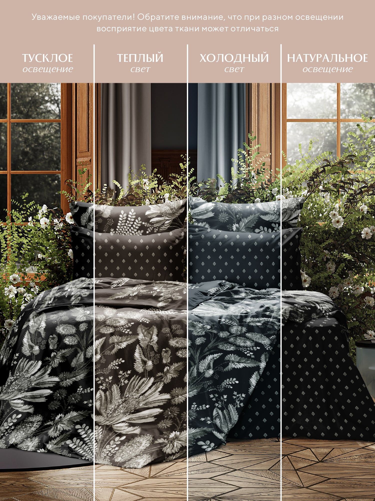 Постельное бельё Mia Cara Роксолана 2