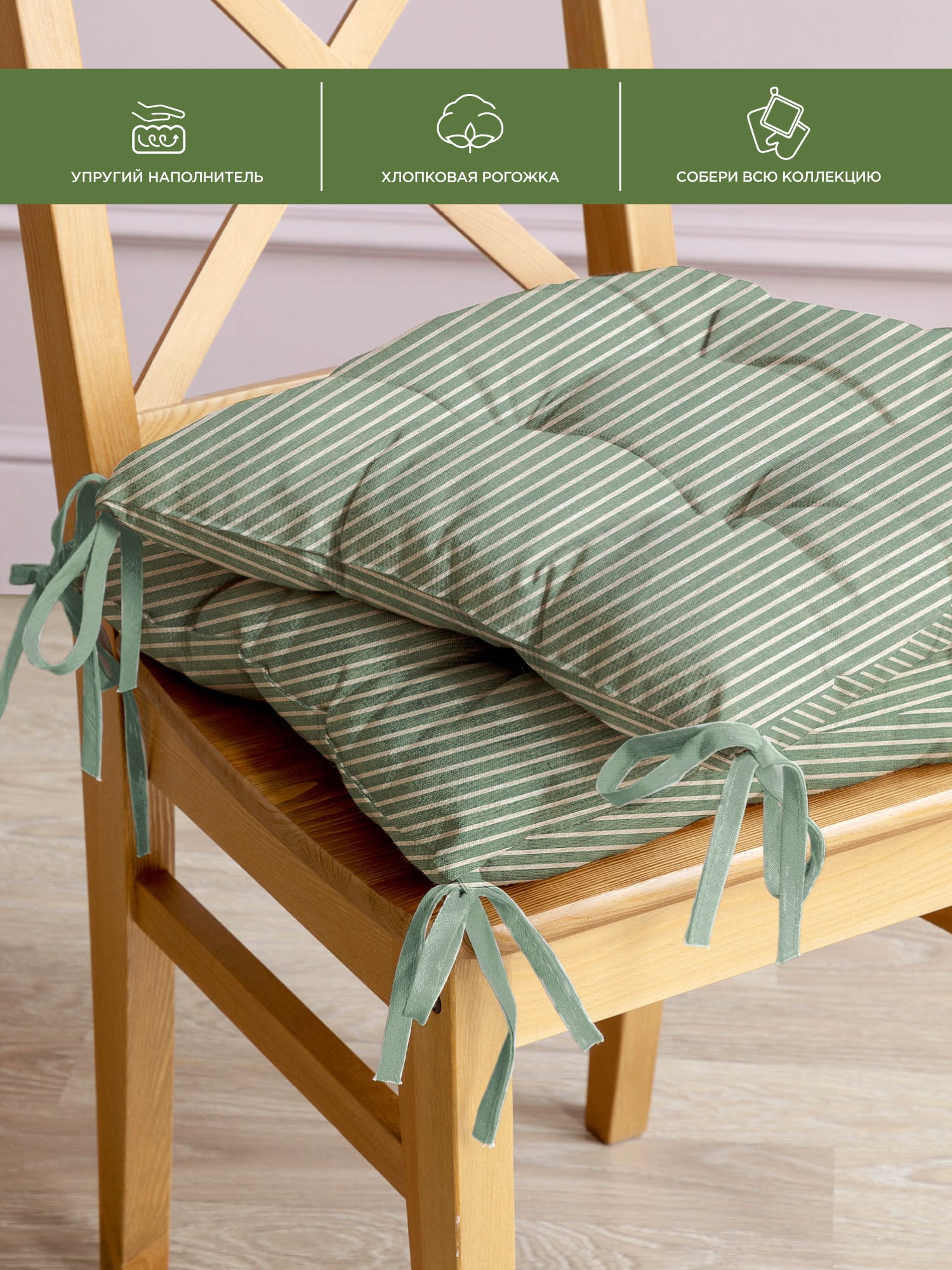 Комплект подушек на стул Унисон Loft Cafe 2