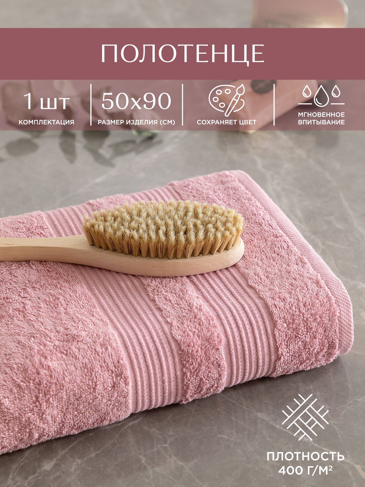 Полотенце махровое Mia Cara Беатрис 1