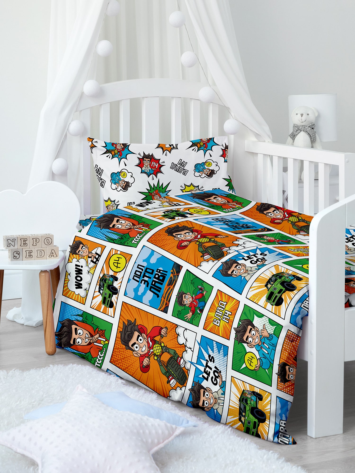 Постельное бельё Непоседа Лава лава 0