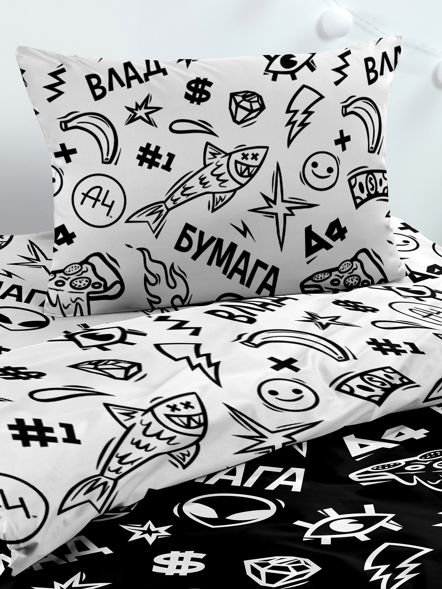 Постельное белье The sign, Непоседа 1