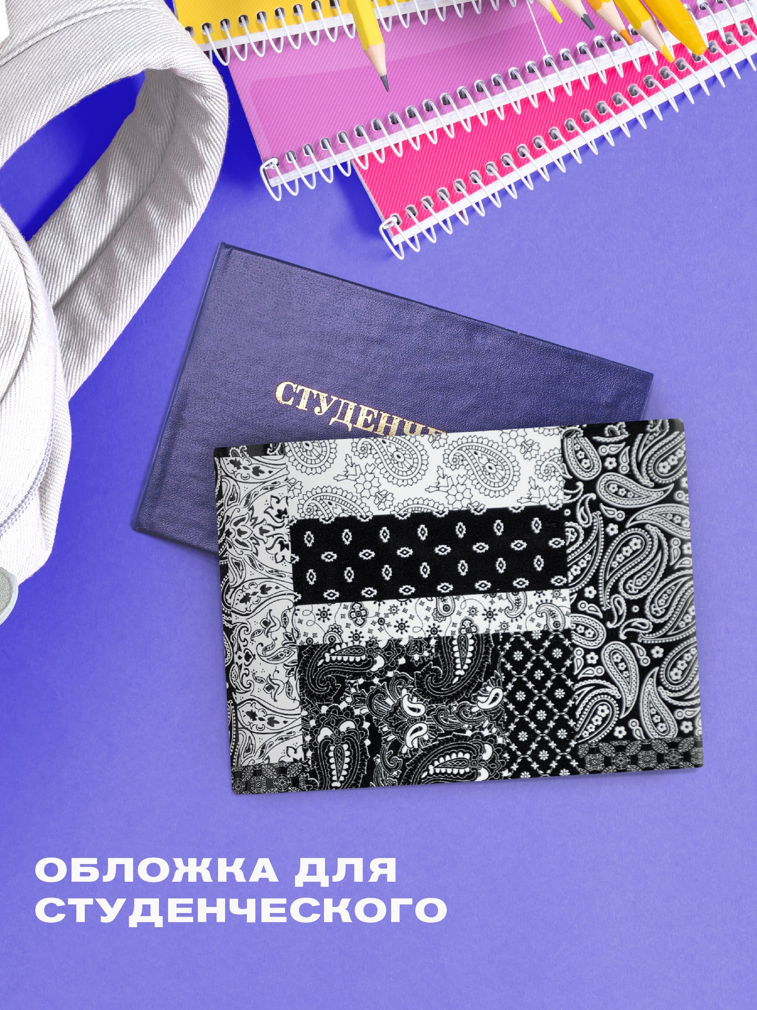 Crazy Getup Bandana 0