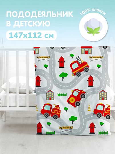 Пододеяльник Juno Пожарные машинки
