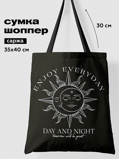 Сумка-шопер Crazy Getup Sun and moon