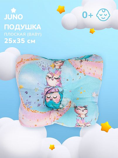 Подушка Owls Подушка Owls