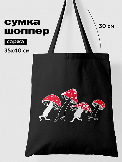Сумка-шоппер "Mushrooms", Crazy Getup