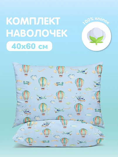 Комплект наволочек Juno Лунный мишка