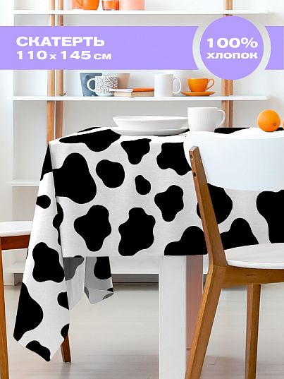 Скатерть Crazy Getup Cow