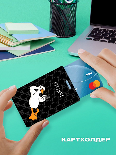 Чехол для карт Crazy Getup Гусь-обнимусь