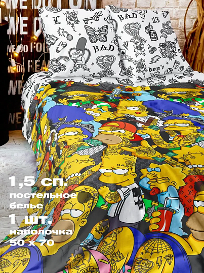 Постельное бельё Crazy Getup Симпсоны