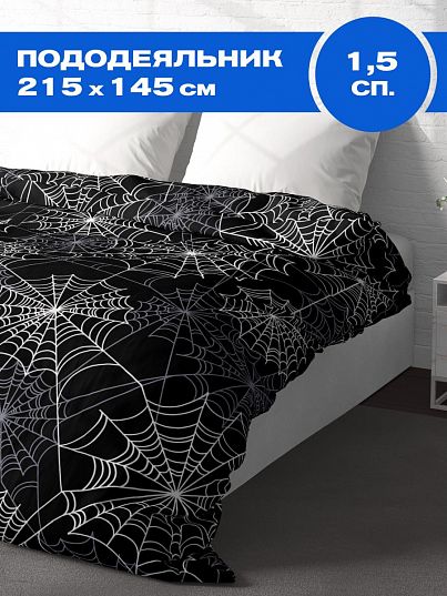 Пододеяльник Spiderweb black, Crazy Getup