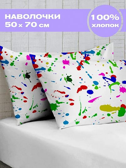 Комплект наволочек Paint white, Crazy Getup