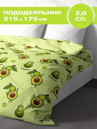Пододеяльник Crazy Getup Avocado