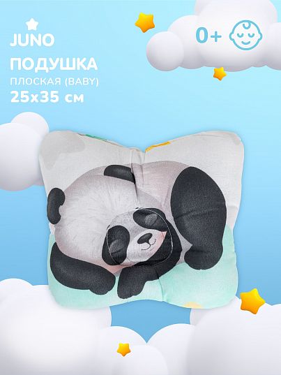 Подушка Панда Лелик Подушка Панда Лелик
