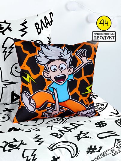 Подушка декоративная Влад А4 Бумага, Непоседа Подушка декоративная Влад А4 Бумага, Непоседа