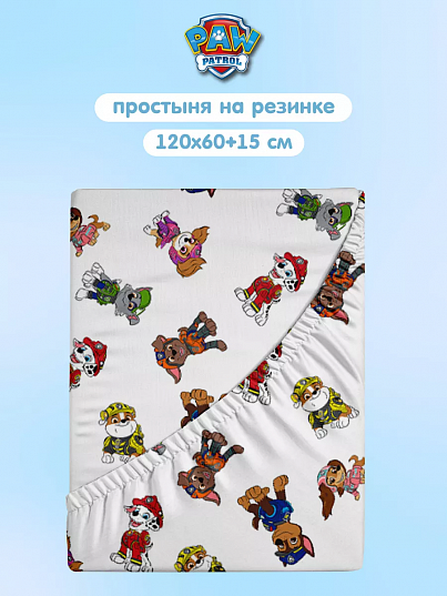 Простыня Непоседа Щенки