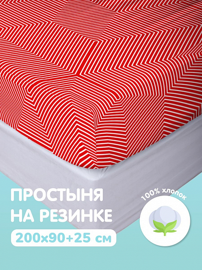 Простыня Juno Красная геометрия