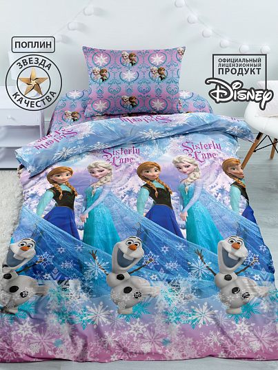 Постельное бельё Непоседа Сестры и Олаф 2