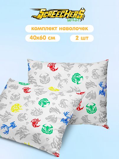 Комплект наволочек Непоседа Скричеры