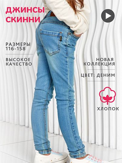 Брюки No Way Monday